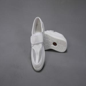 제전 방진화(3).JPG